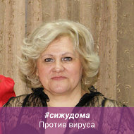 Людмила Целуева