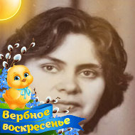 Светлана Кодрул