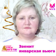 Ольга Невзорова