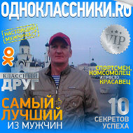 Дмитрий Кадыко