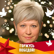 Ирина Новикова