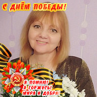 Татьяна Яконюк