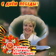 Светлана Тихонова