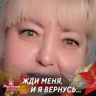 Наталия Валиева