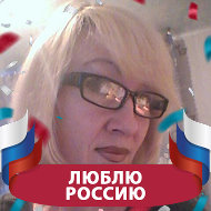 Елена Стрелюк