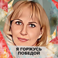 Екатерина Остроухова