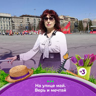 Ирина Рогозина