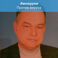 Олег Корбут