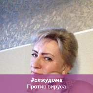 Ирина Ушакова