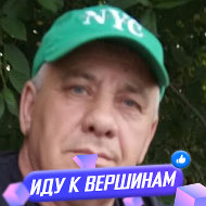 Валерий Иванов