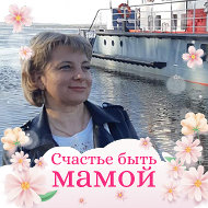 Наталья Худаногова