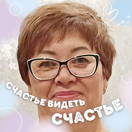 Ямиля Хабибова