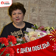 Галина Слабкова