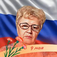 Галина Лодде