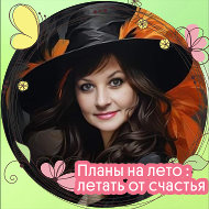 Наталья Шнитко