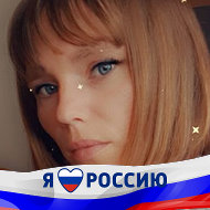 Елена Васильченко