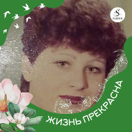 Ирина Карпова