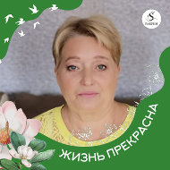 Галина Пивоварова