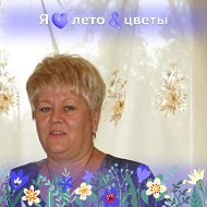Татьяна Мухачева