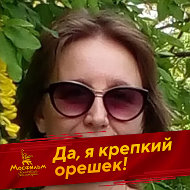 Марина Кузнецова