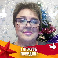 Татьяна Черепенникова