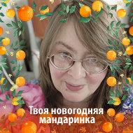 Анна Илюхина