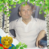 Анатолий Конин
