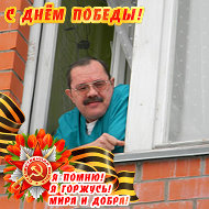 Сергей Севостьянов