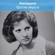 Екатерина Забриян