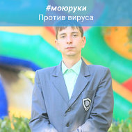 Сергей Клепица