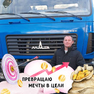 Сергей Плютинский