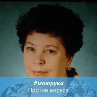 Люба Коновалова