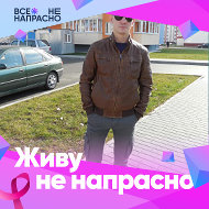 Коля Гаврилов