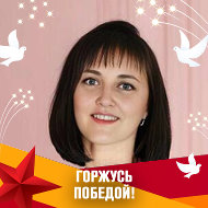Людмила Красоткина