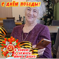 Нина Бледнова