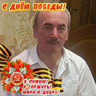 Латип Останов