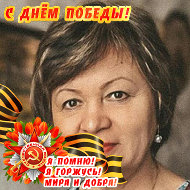 Ирина Низова