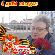 Елена Морозикова