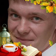 Денис Рябиченко