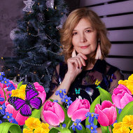 Наталья Чигодаева