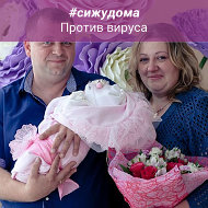 Ольга Горохова