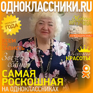 Людмила Глухова