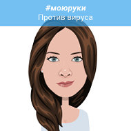 Екатерина Искоростинская