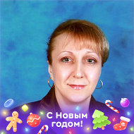 Галина Тарасова