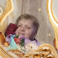 Ольга Брезгун