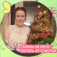 Кристина Панчишная