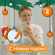 Светлана С