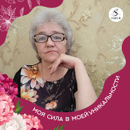 Валентина Гусева