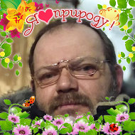 Евгений Мещеряков