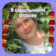 Ольга Olga